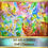 Thumbnail: 200 Acts of Kindness - God's Creatures