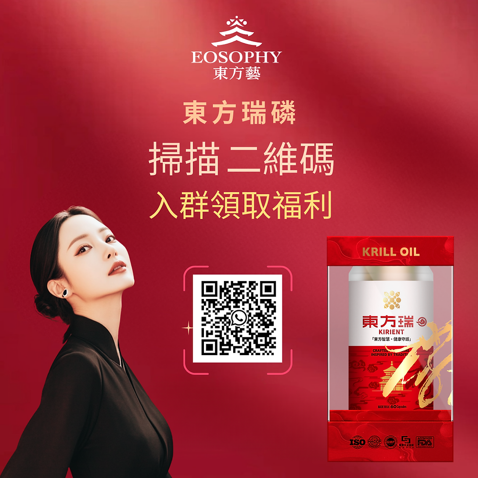 _38 女神節    東方瑞磷 的複本 的複本 的複本 (1).png