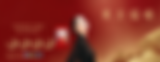 _38 女神節 東方瑞磷 的複本 的複本 (8).png