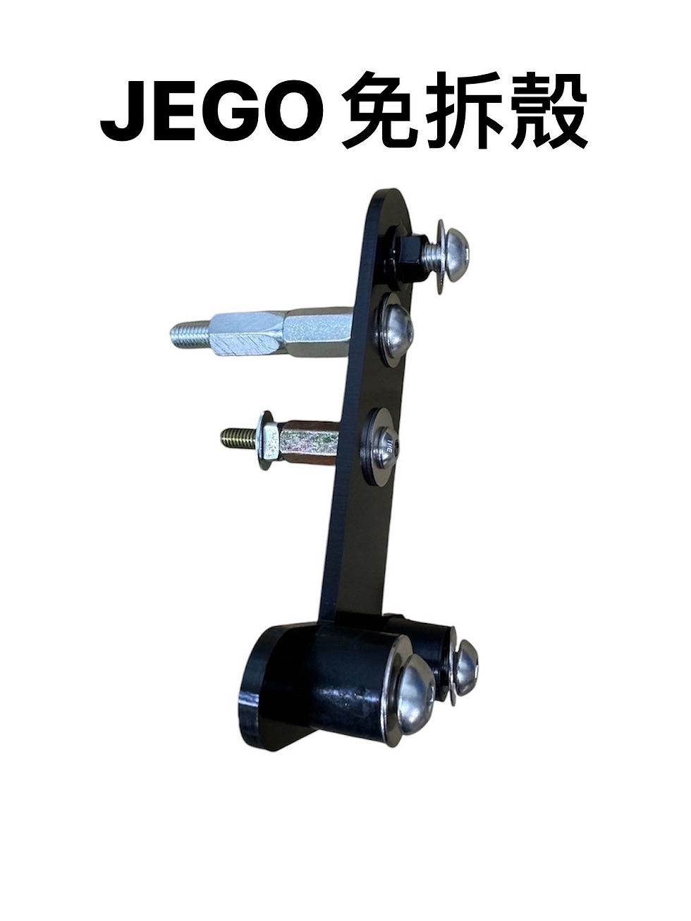縮圖：JEGO 鋁合金籃(附配件) 大
