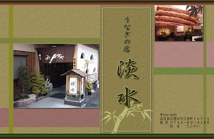 サービス・設備