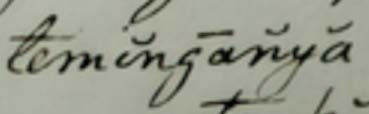 Part of Walker's line 2 of first image