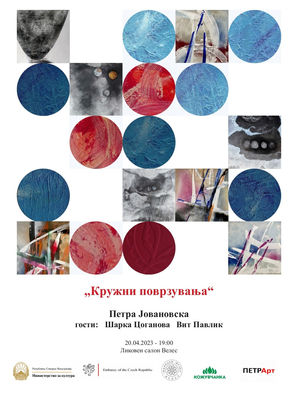 Městské muzeum Veles/ Makedonie 20. 4. - 3. 5. 2023