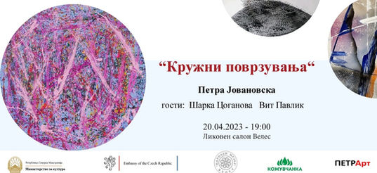 Městské muzeum Veles/ Makedonie 20. 4. - 3. 5. 2023