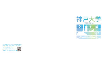 エディオンの映像カタログ2016の表紙と裏表紙の画像