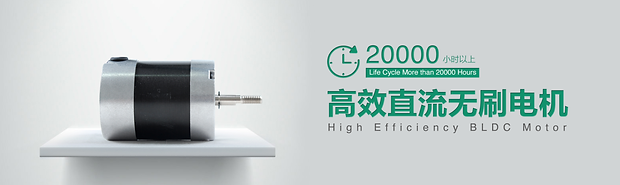 Fulling (無刷馬達圖片).png
