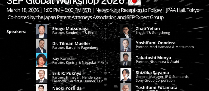   <告知>  SEPグローバルワークショップ開催(3月18日)  SEP Global Workshop 2026 in Tokyo 