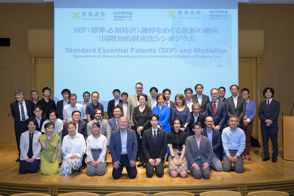 SEP調停を巡る国際シンポジウム開催報告 (3) 写真集 International Symposium on SEP Mediation (3) Photos