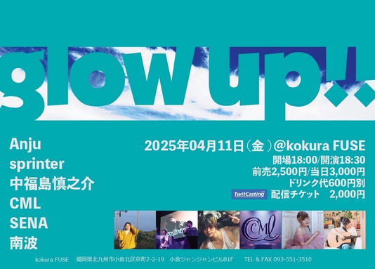 2025年4月11日(金)kokura FUSE