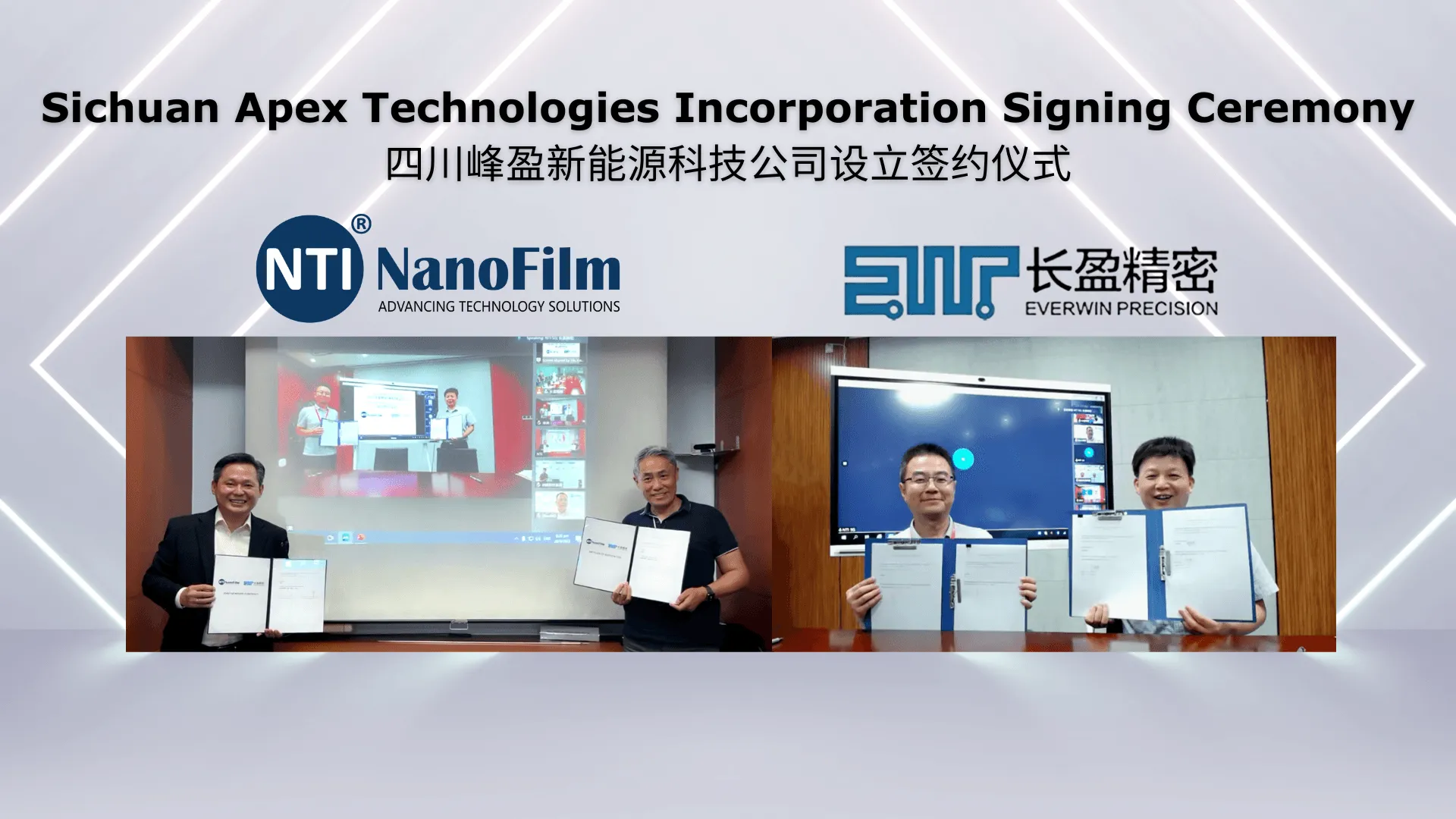 Nanofilm & Everwin Form China JV