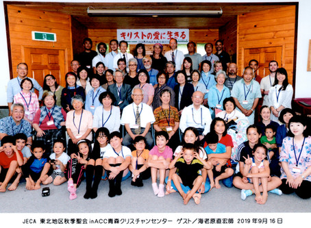 JECA 秋季聖会