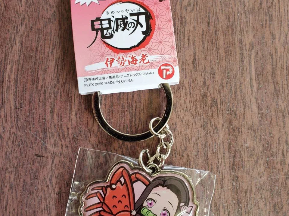 伊勢志摩限定 鬼滅の刃ストラップ 伊勢海老ver 珍海堂