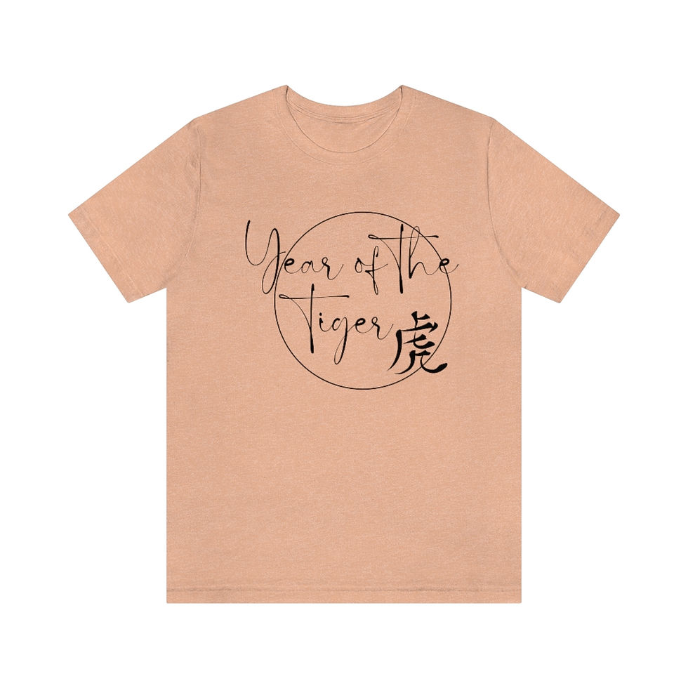 Thumbnail: Year of the Tiger | Unisex Jersey Short Sleeve Tee
