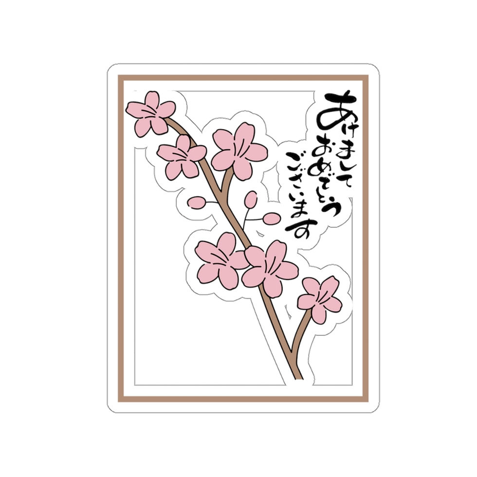 Thumbnail: Cherry Blossom | Kiss-Cut Stickers