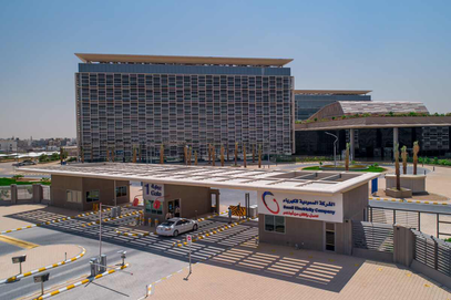 Saudi Electricity Company - 2018 -2020