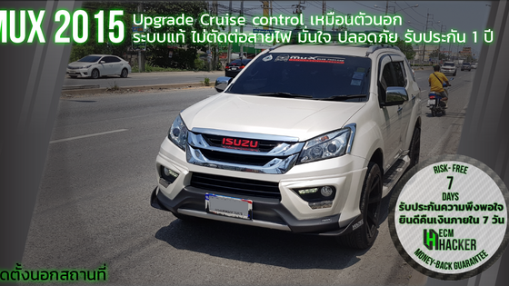 MuX 2015 Cruise + Remap
