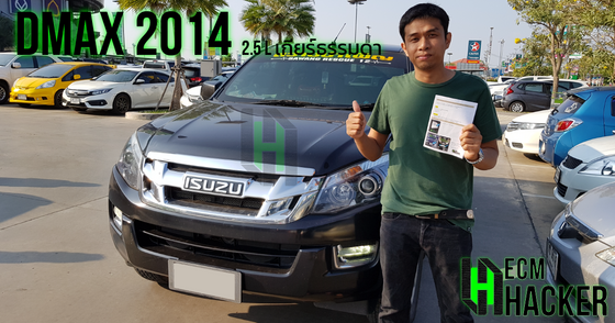 DMAX 2014 2.5L MT