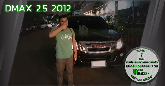 DMAX 2012 2.5 MT Cruise control