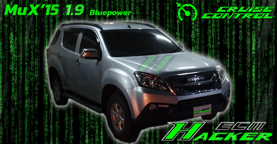 MuX 2016 1.9 Blupower