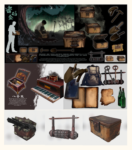 2024｜道具设计｜节选