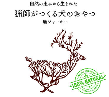 (ラベル(正方形))_edited.jpg