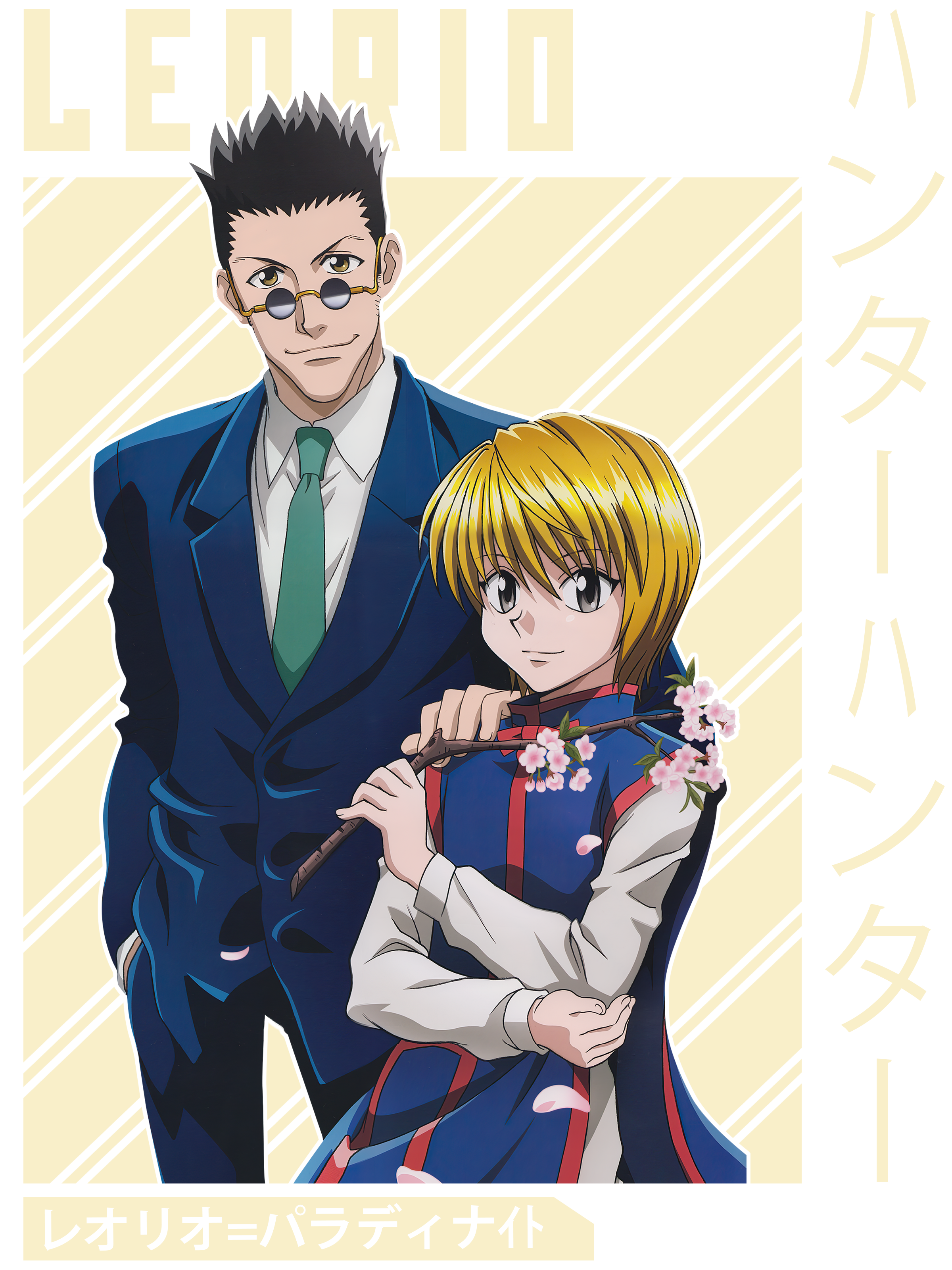 Hunter x Hunter - Leorio Paladiknight 4