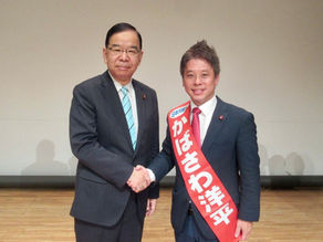 新事務所完成式に参加しました!