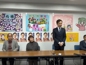 知事選・千葉市長選挙へのご支援ありがとうございました!