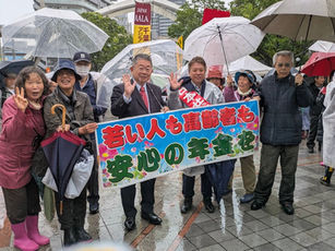 賃上げ・労働時間短縮を！千葉中央メーデーに参加