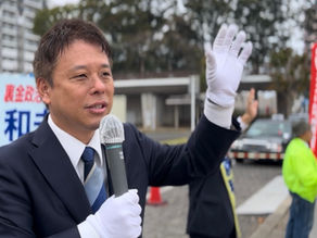 あなたの1票で裏金政治を変えよう!