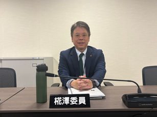 同性カップル差別防止を！下大和田谷津田保全を！予算分科会で質疑