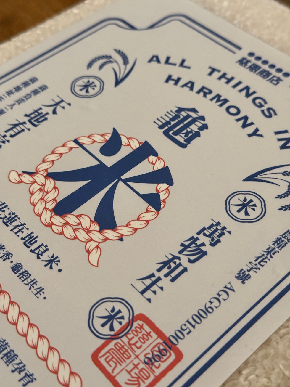 米