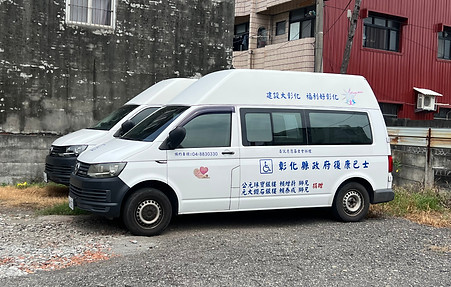復康巴士_edited.jpg