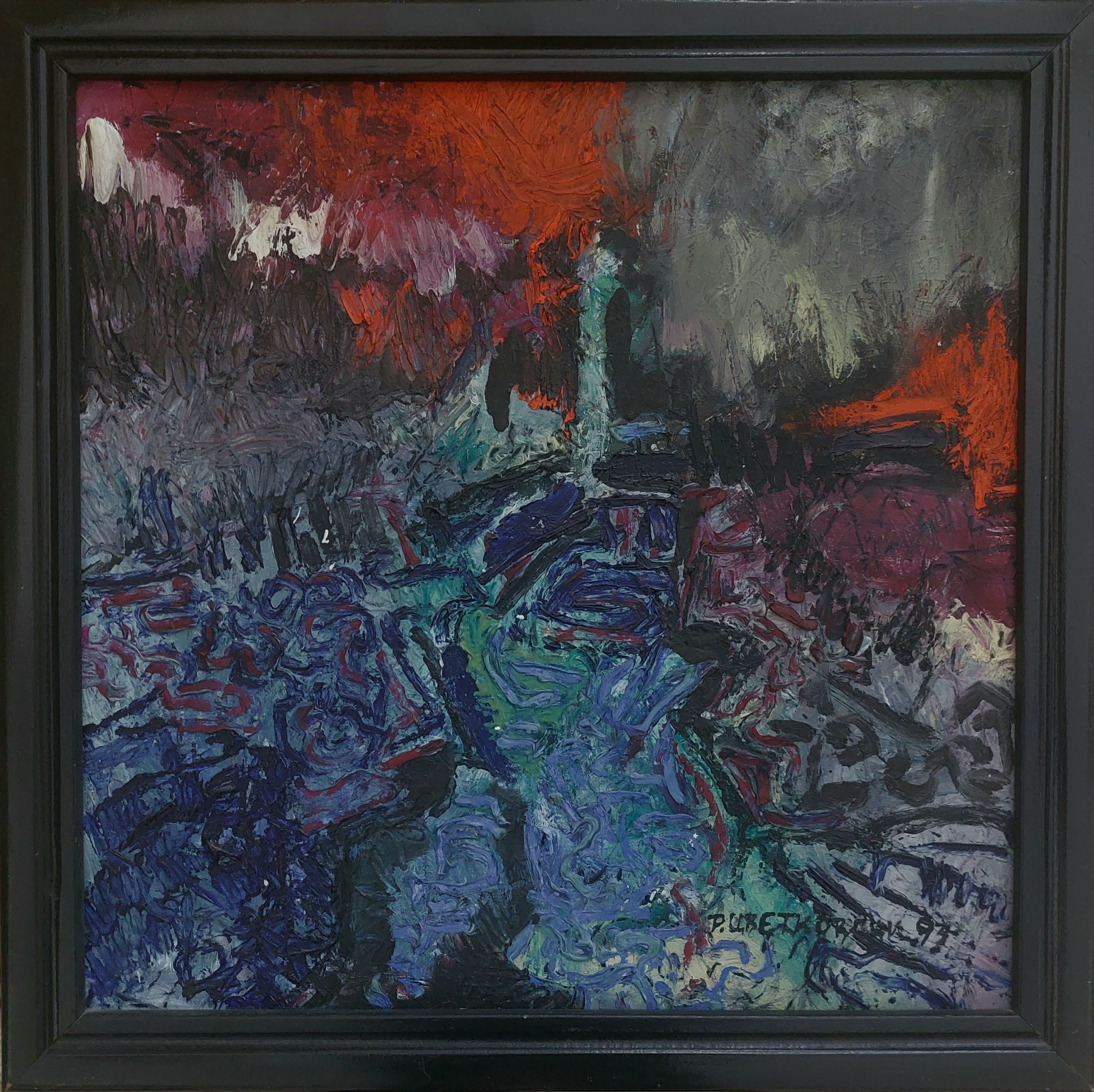 Пламен Предел