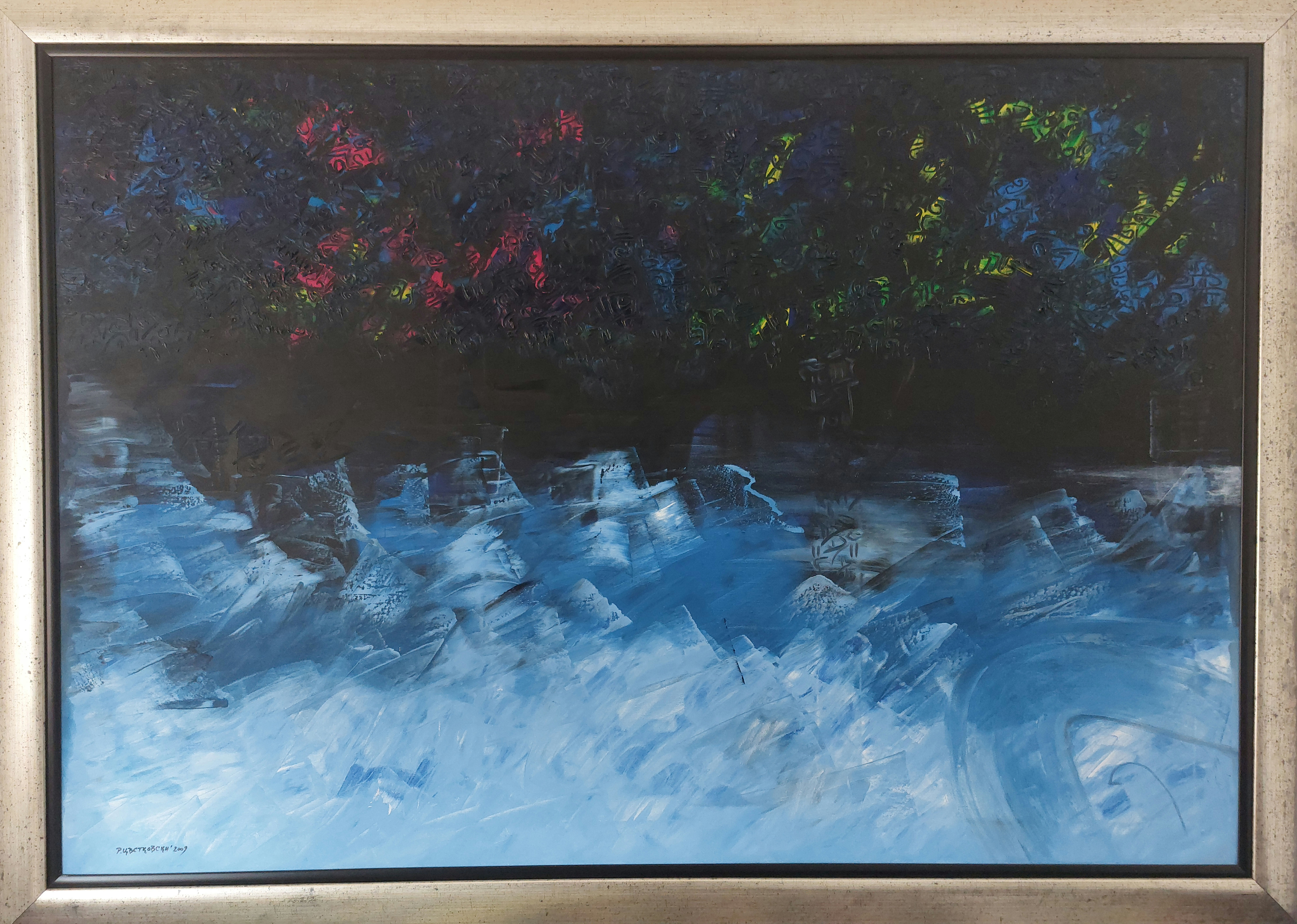 Циклус Порака - Во сино N