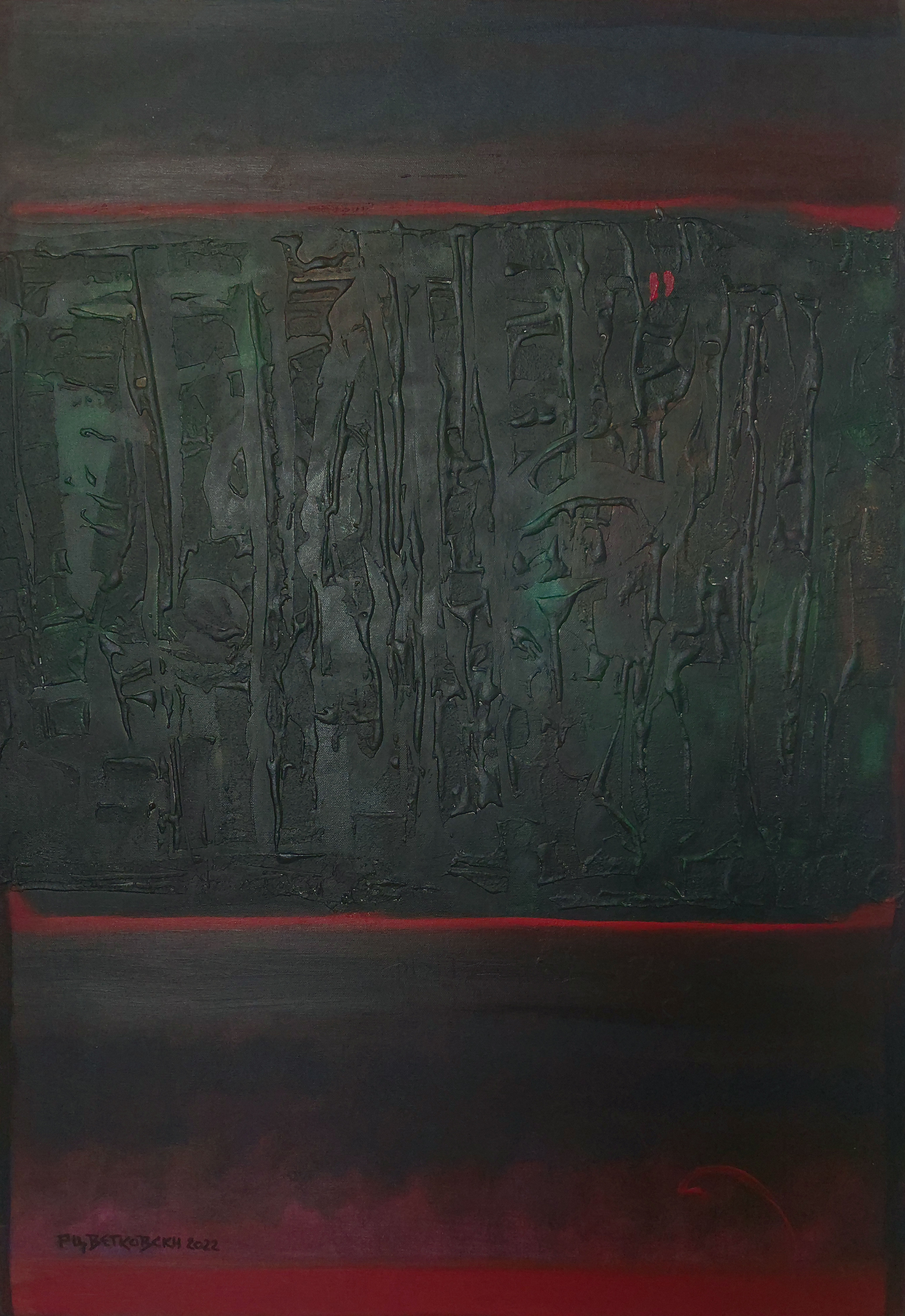 Раскажана приказна II