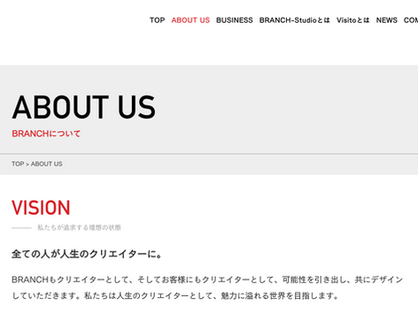 【お知らせ】ホームページリニューアルのお知らせ