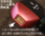 LED脱毛