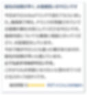 お客様の声・ドクターリバース・メンズ脱毛・ヒゲ脱毛・LED脱毛は効果が早い