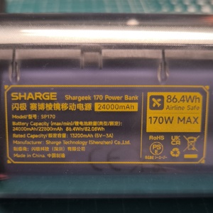 Power bank SHARGEEK 170 24k mAh 2C1A
