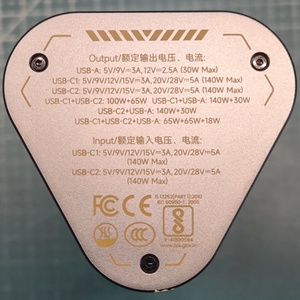 Power bank SHARGEEK 170 24k mAh 2C1A