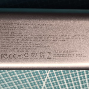 AOHI The Future Starship AOC-PO11 240W 27600mAh 2C1A