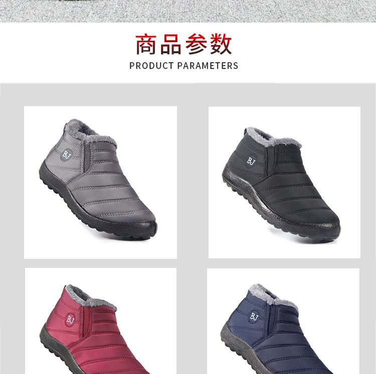 Thumbnail: Snow Women Boots Fashion Unisex Shoes Slip On Platform Shoes For Women Ankle Boo