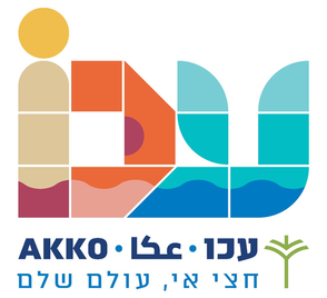 לוגו-עכו.png