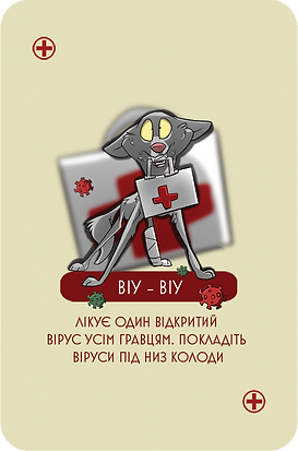 ambulance.png