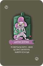 sanitizer.png