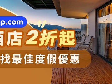 導師分享｜2025-26 JRE招聘「請假攻略」
