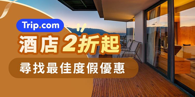 導師分享|2025-26 JRE招聘「請假攻略」