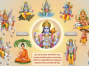अध्याय चौथा - ज्ञानसंन्यासयोग