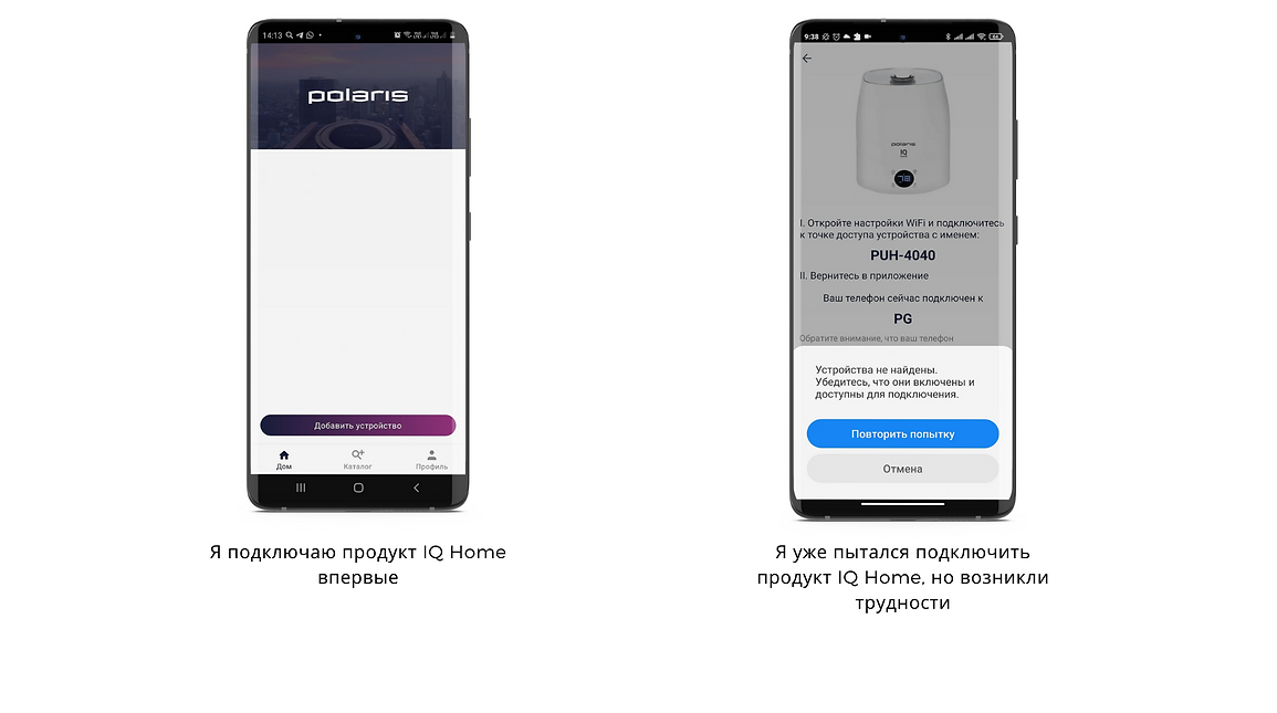 Роботы с одной кнопкой AndroidIOS.png